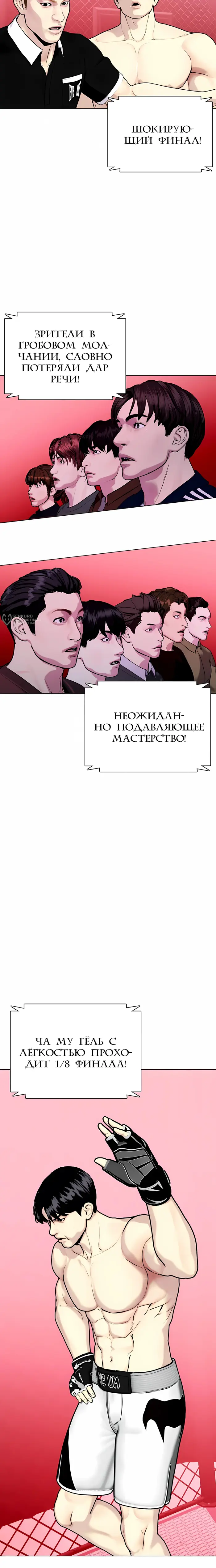 Страница 31