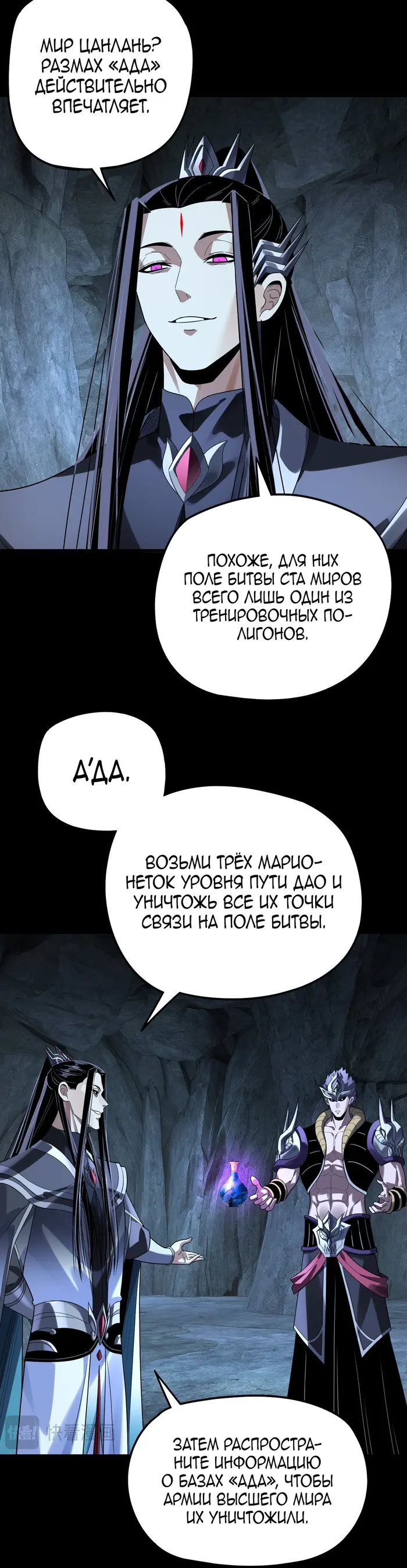 Страница 17