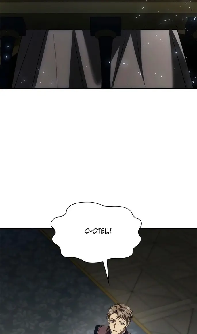 Страница 77