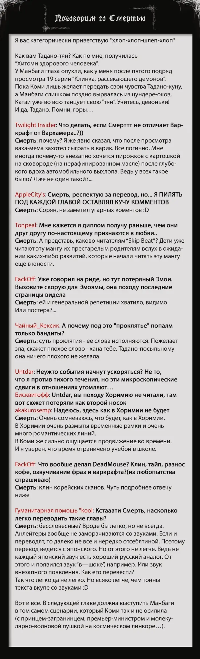 Страница 23