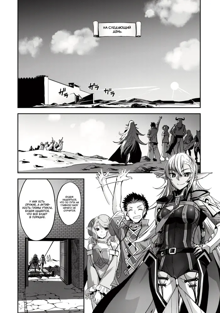 Страница 19