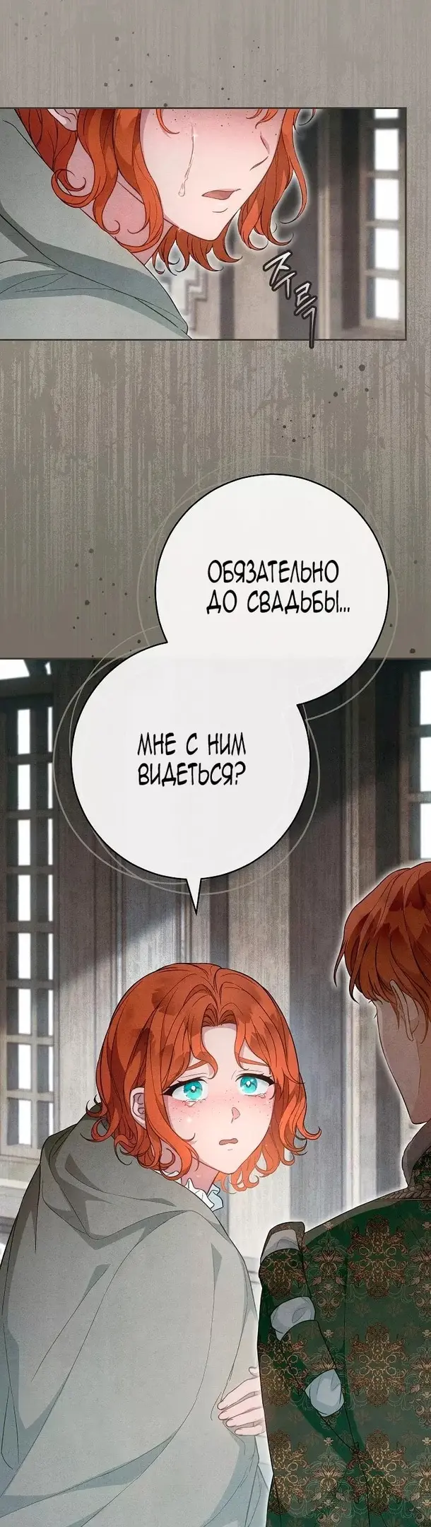 Страница 46