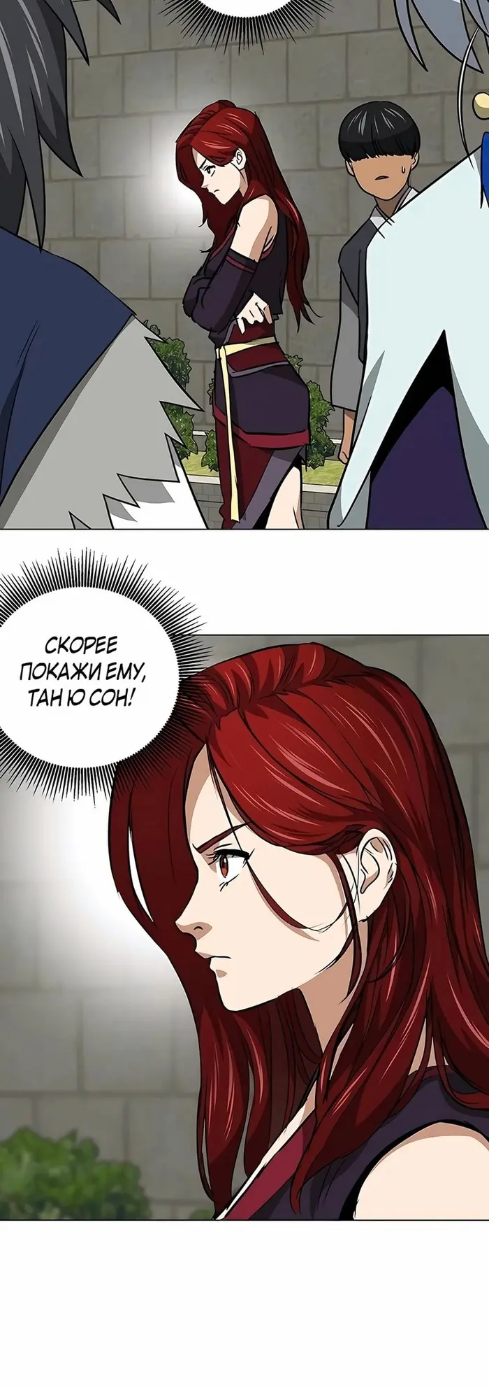 Страница 67