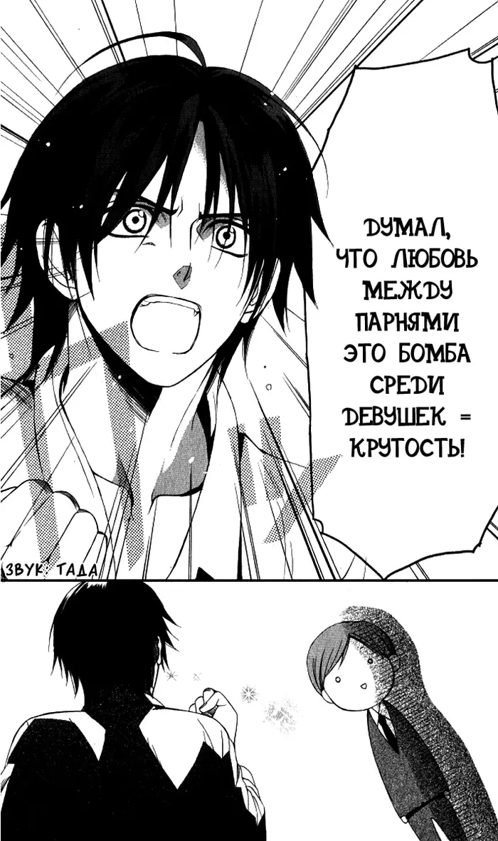 Страница 43