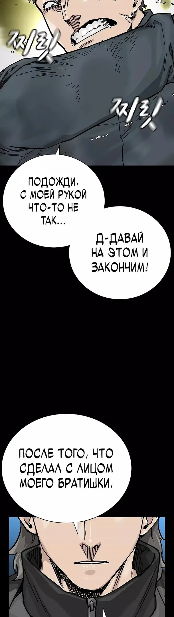 Страница 54
