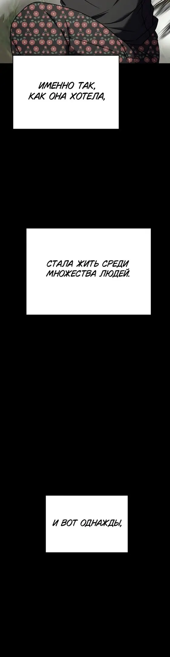Страница 67