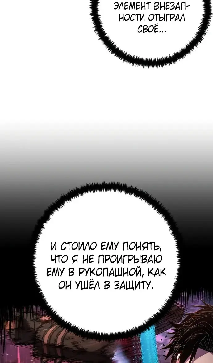 Страница 90