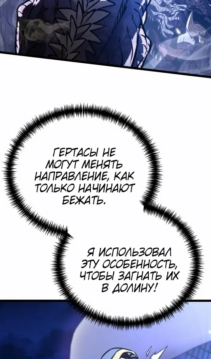 Страница 109