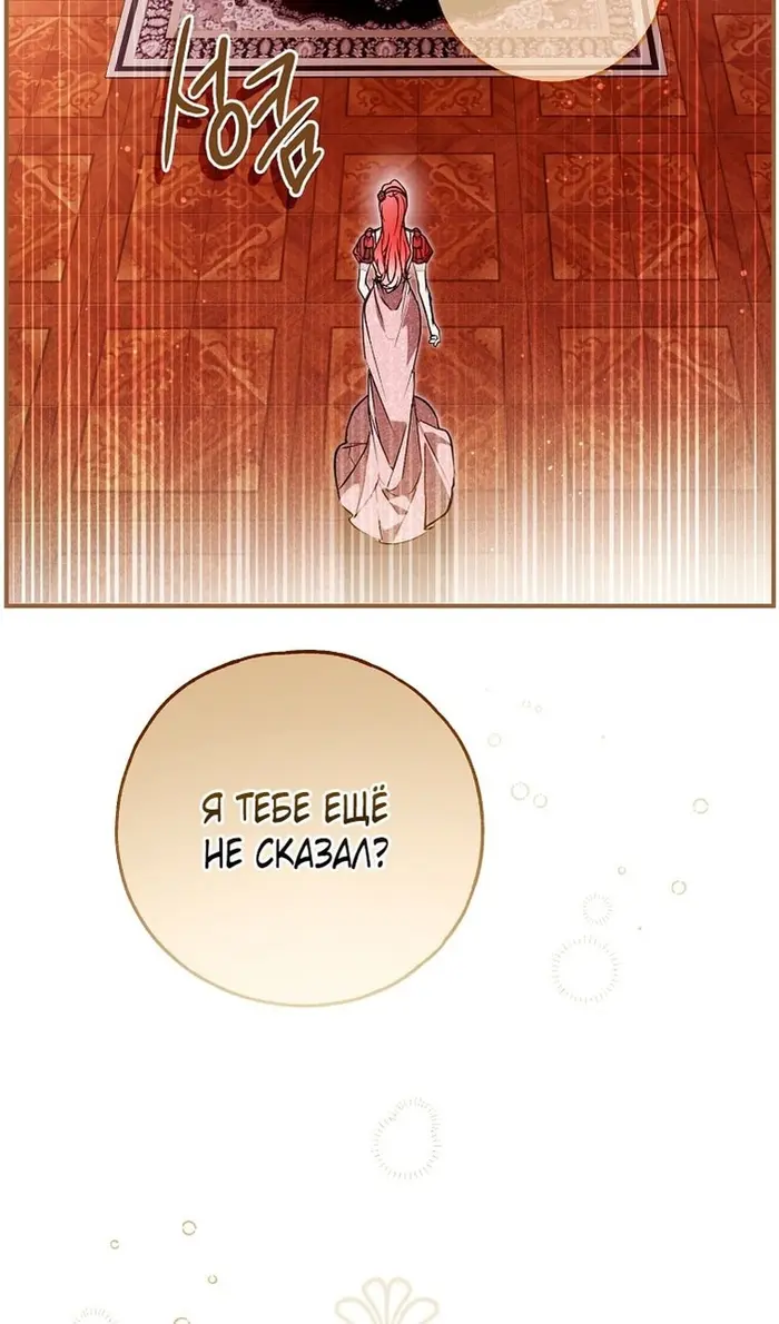 Страница 115