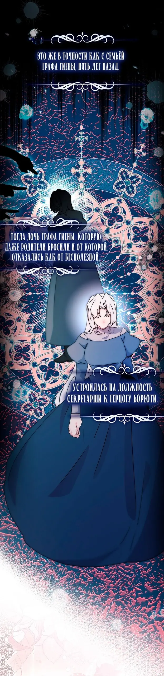Страница 49