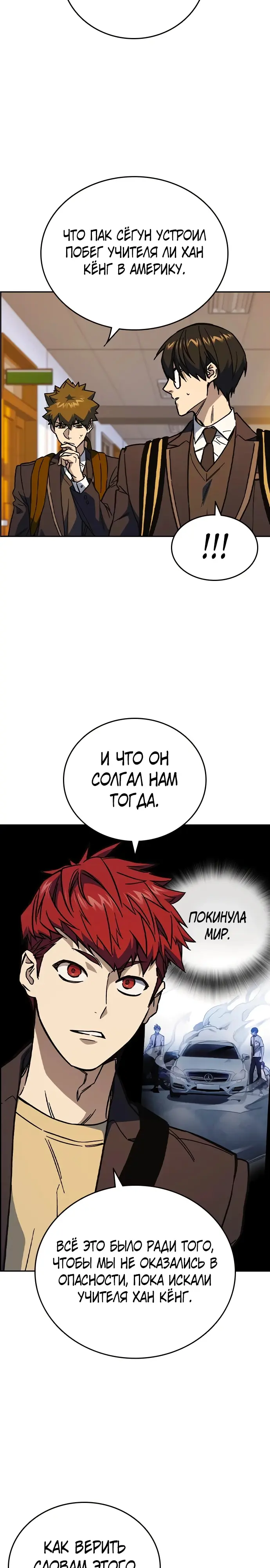 Страница 41