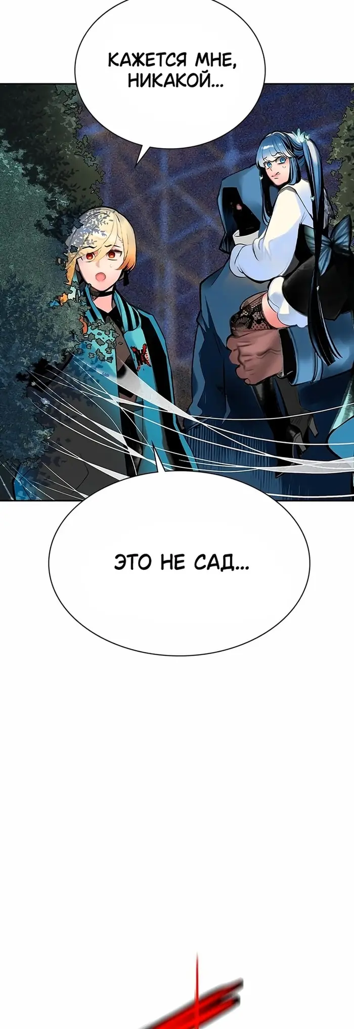 Страница 57