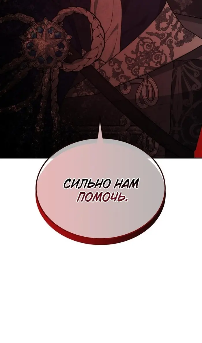 Страница 111