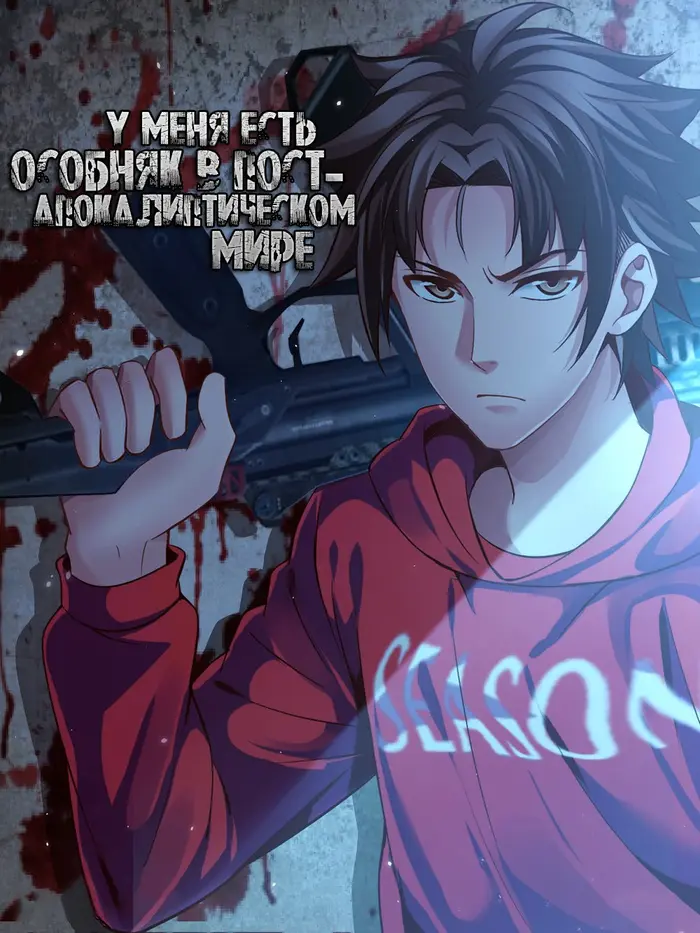 Страница 1