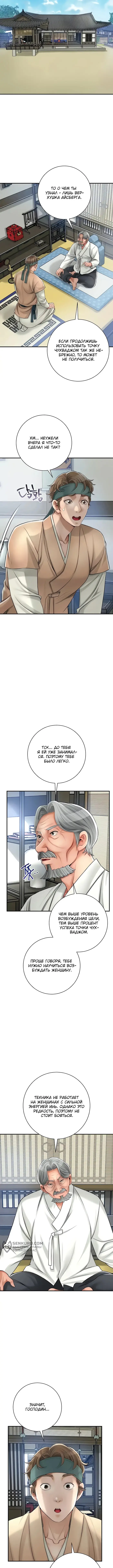 Страница 13