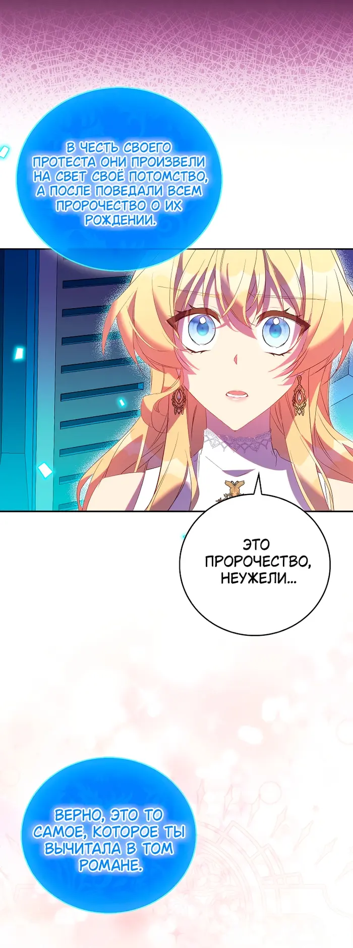 Страница 50
