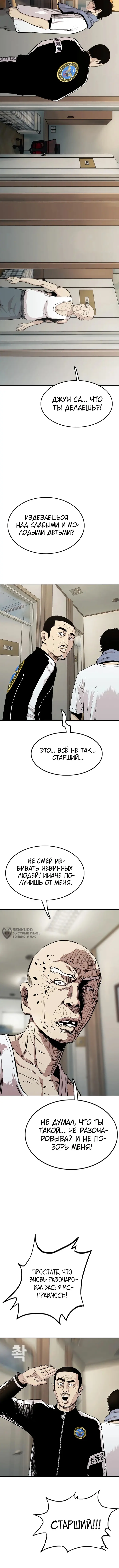 Страница 26
