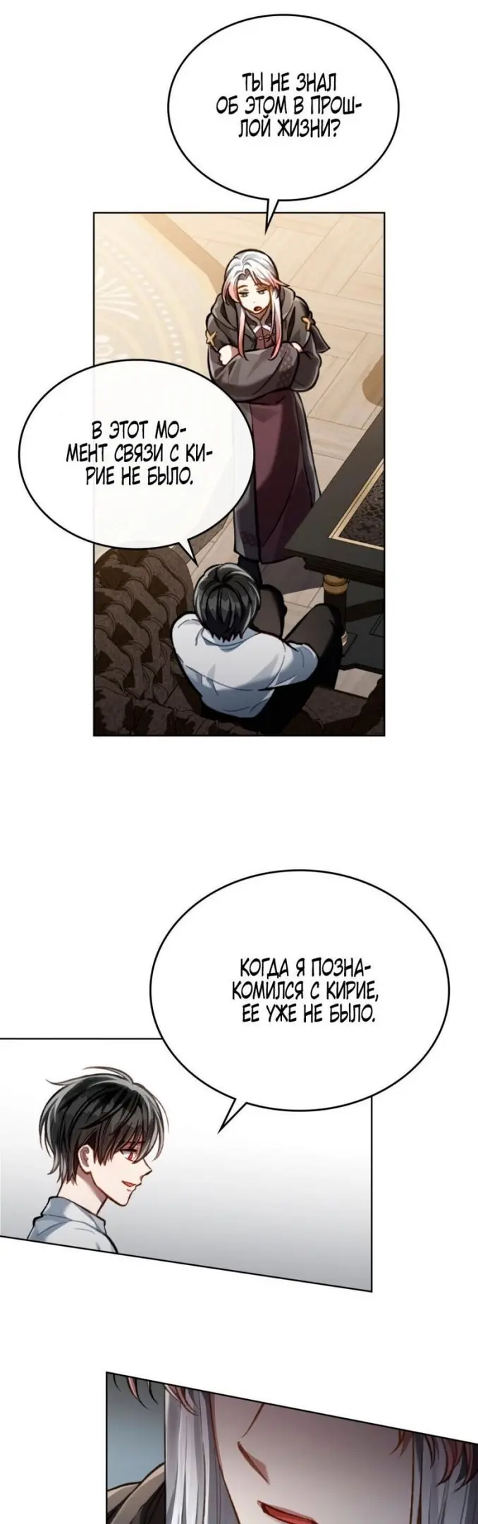 Страница 33