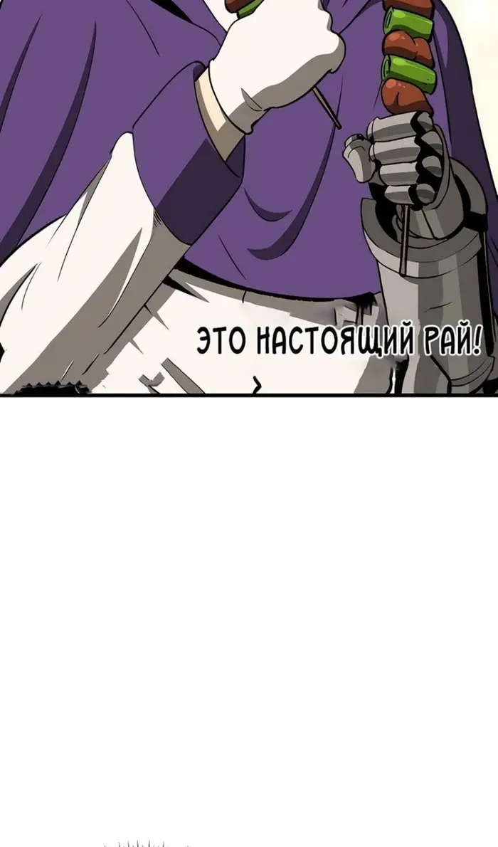 Страница 100