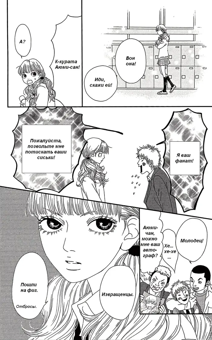 Страница 13
