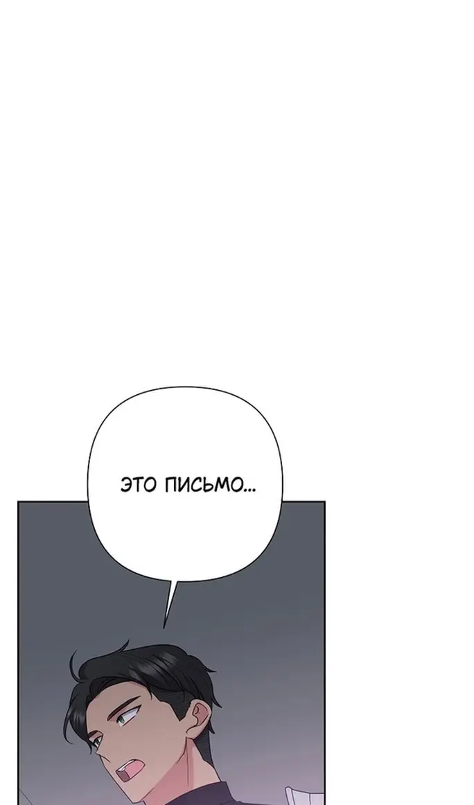 Страница 95
