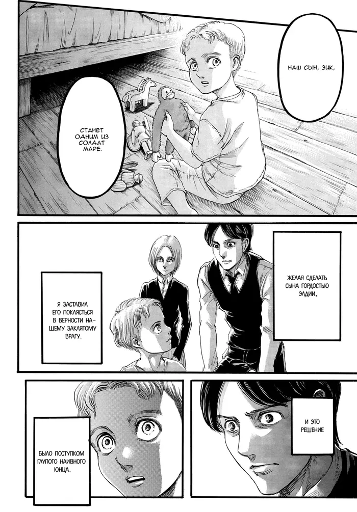 Страница 44