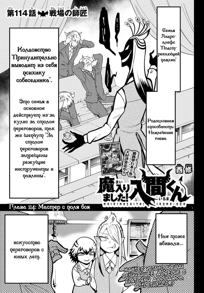 Страница 2