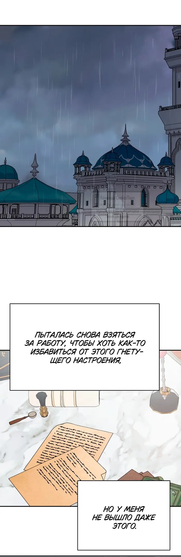 Страница 40