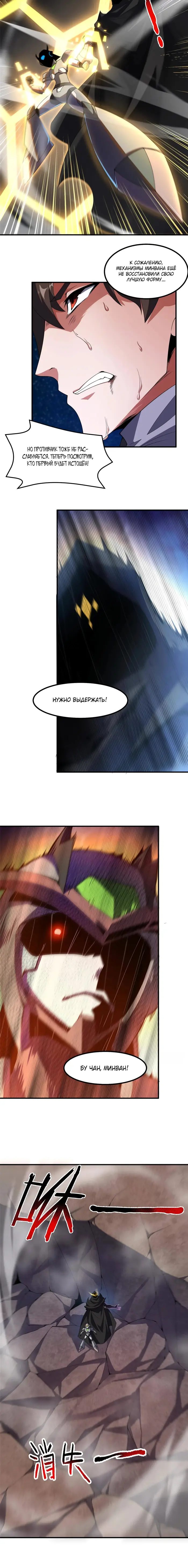 Страница 5