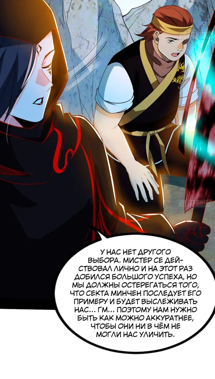 Страница 39