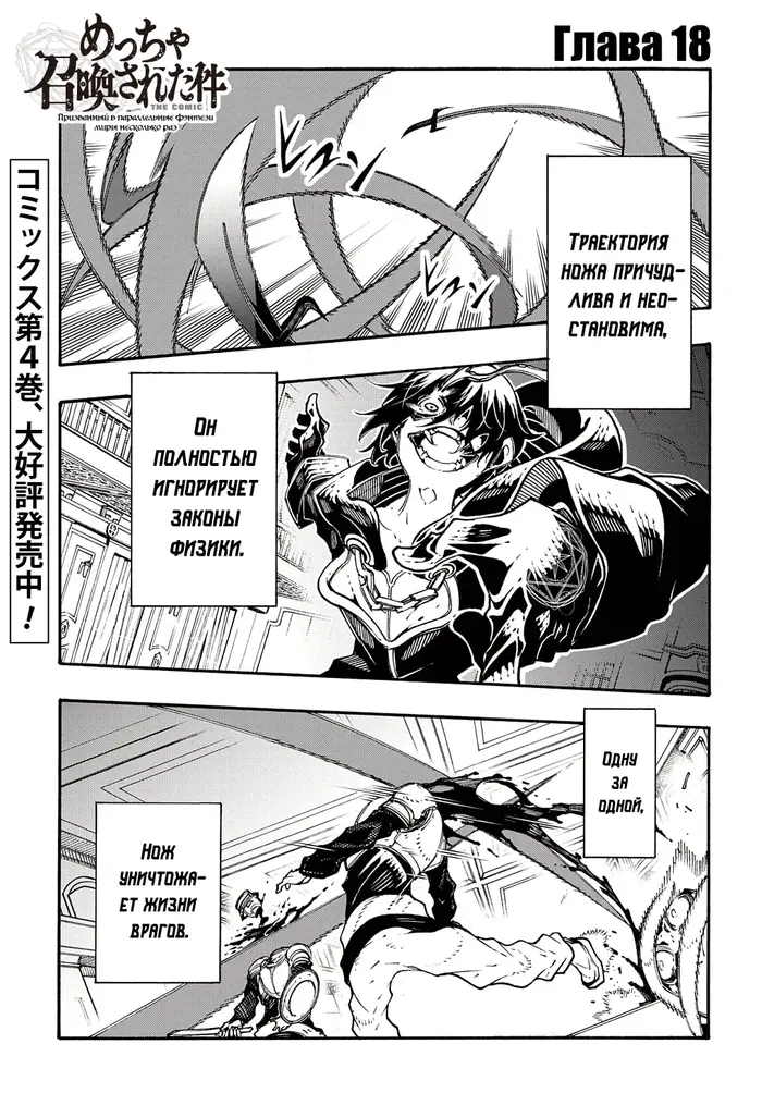 Страница 2