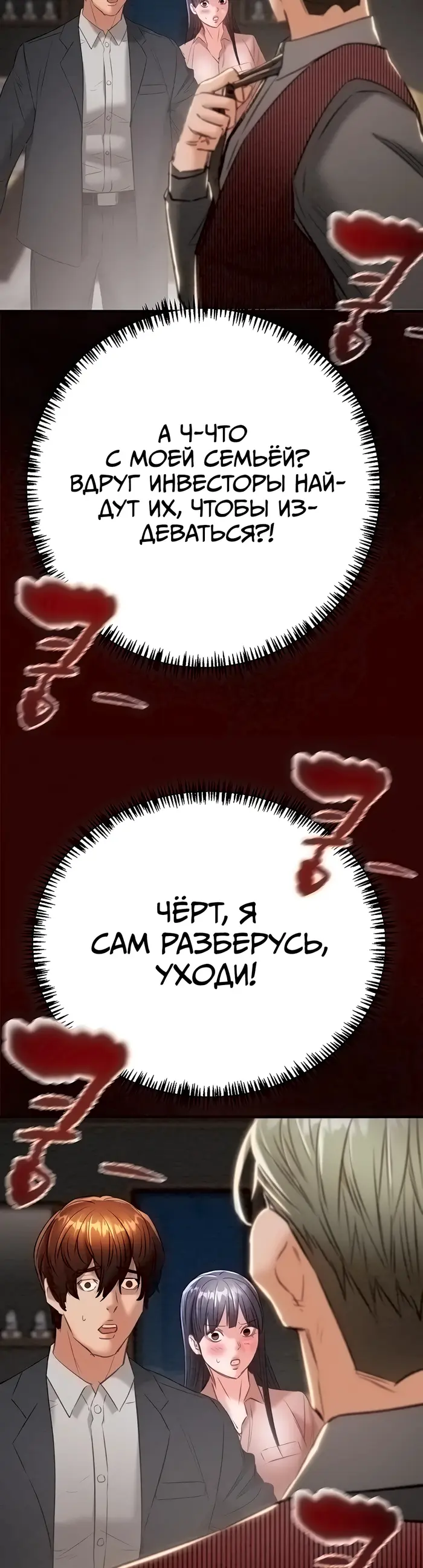 Страница 57
