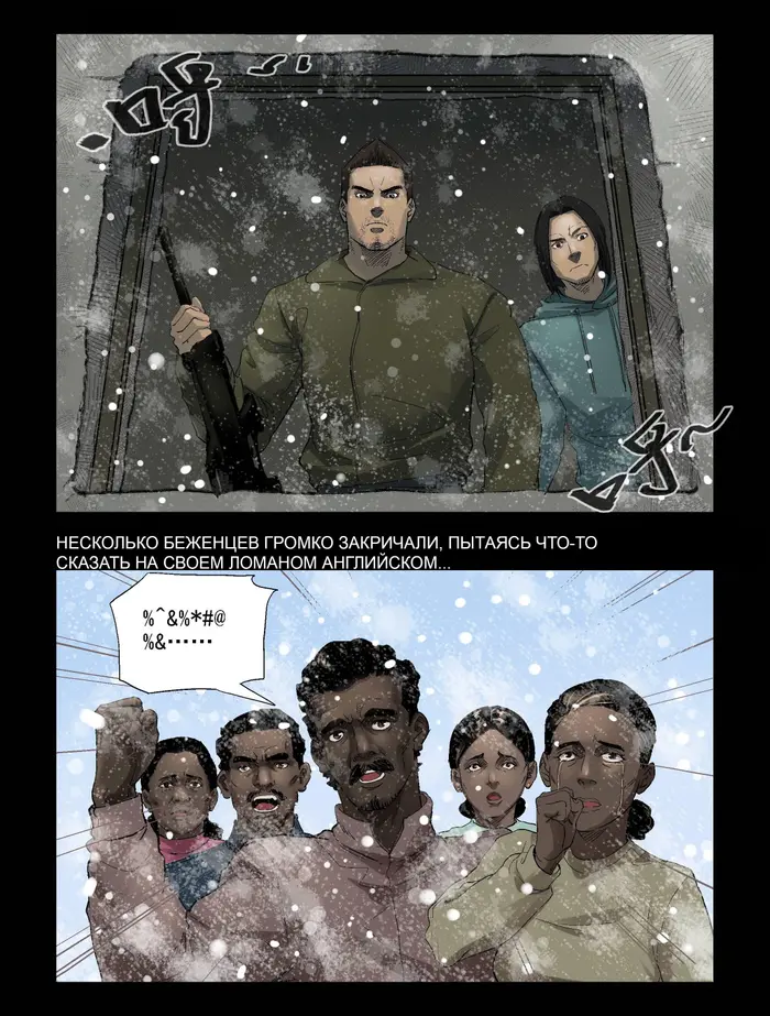 Страница 10
