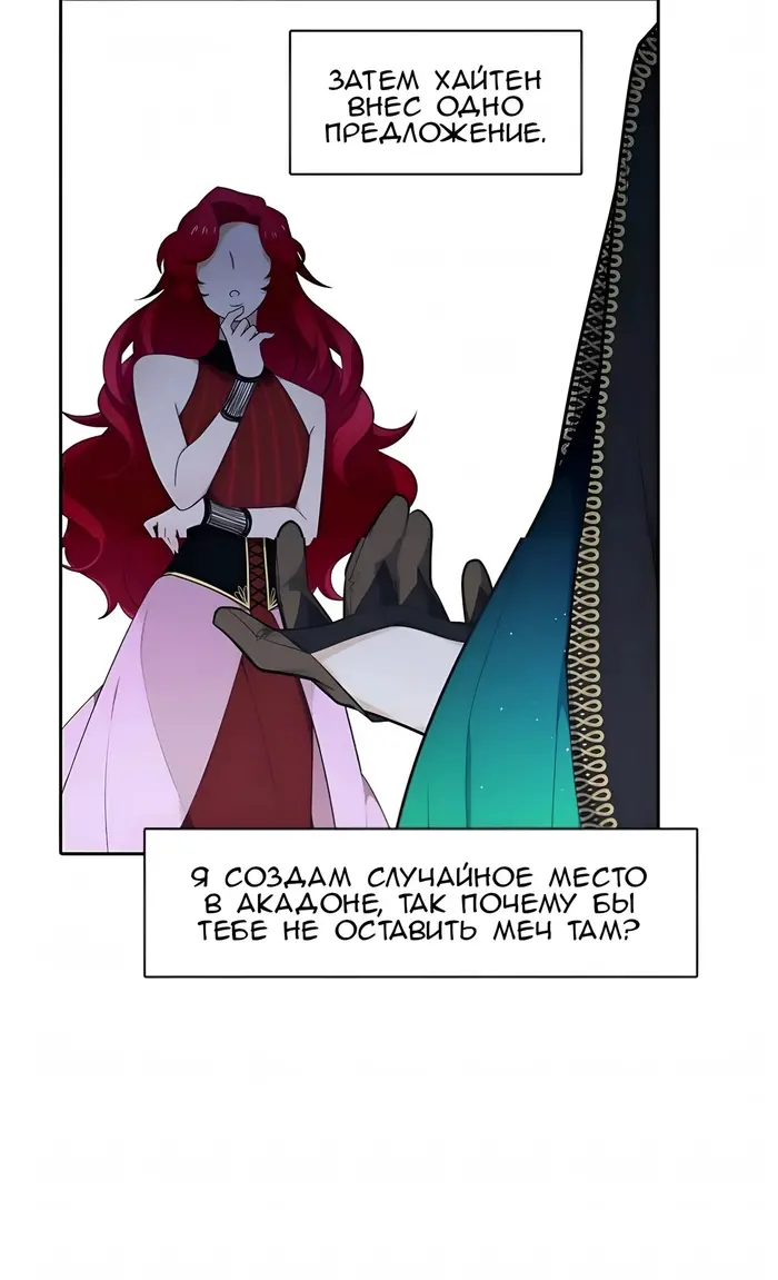 Страница 72