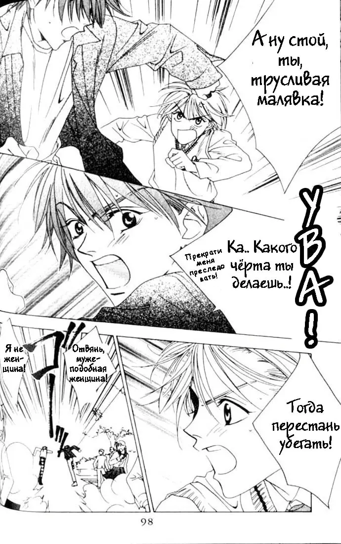 Страница 5