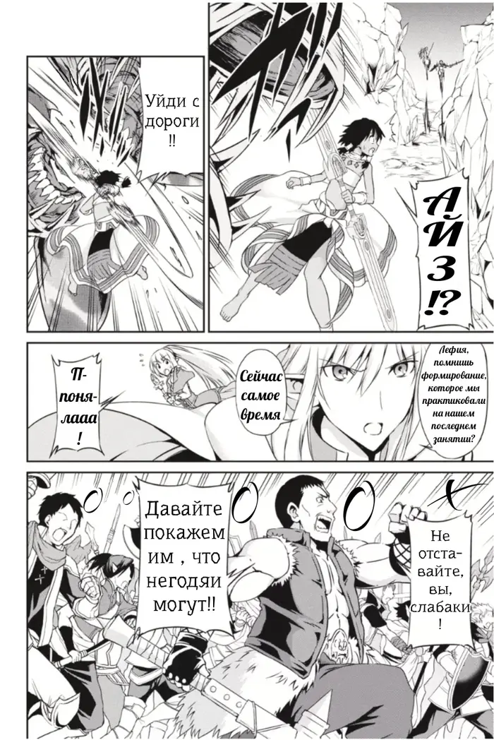 Страница 23