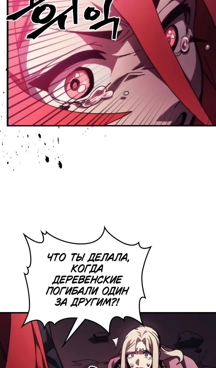 Страница 65