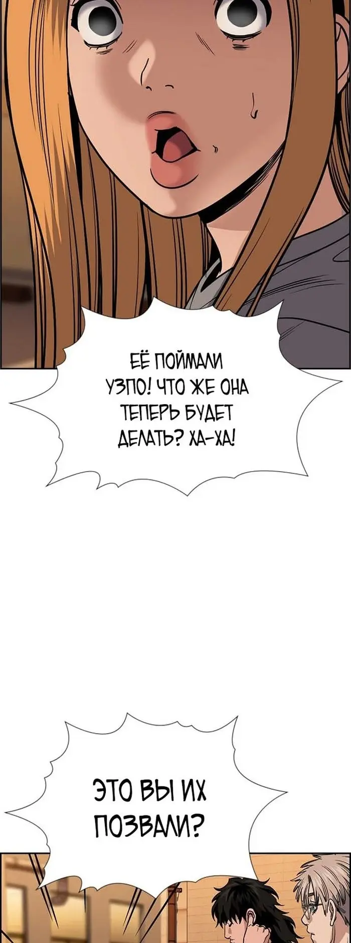 Страница 47