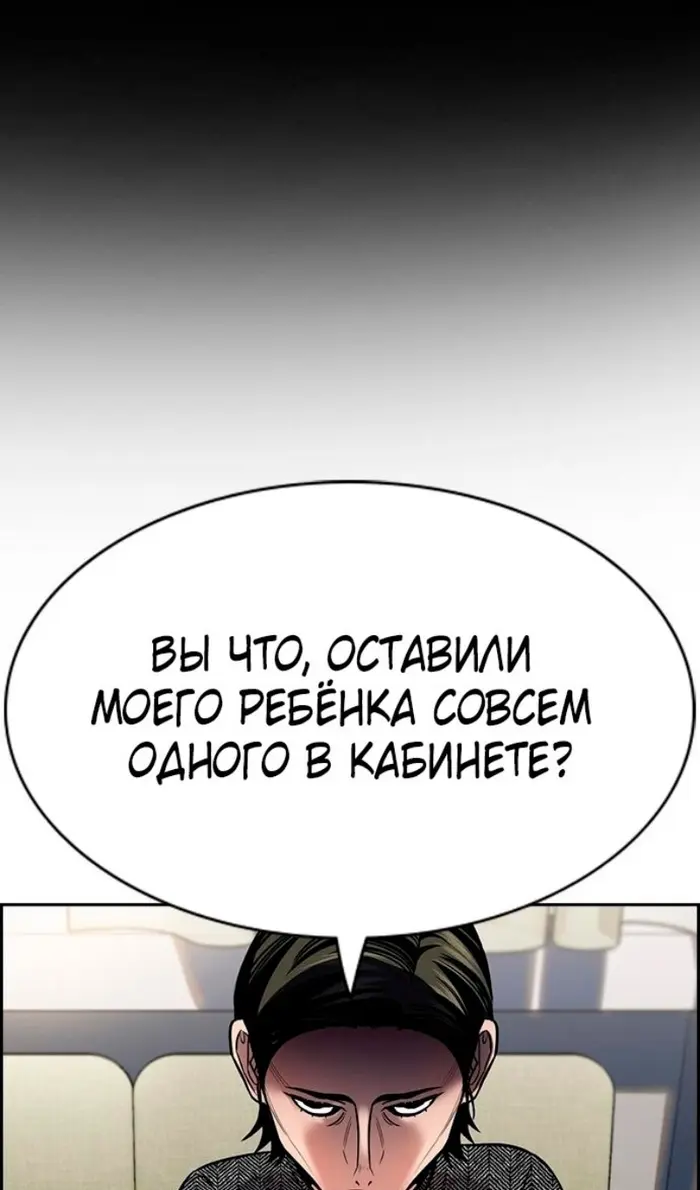 Страница 63