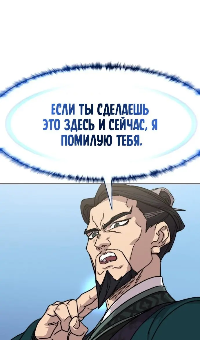 Страница 101