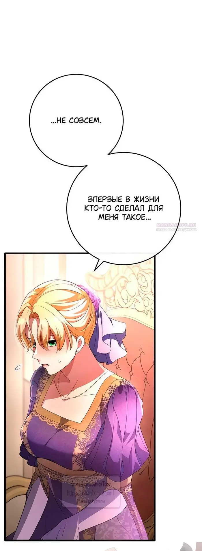 Страница 50
