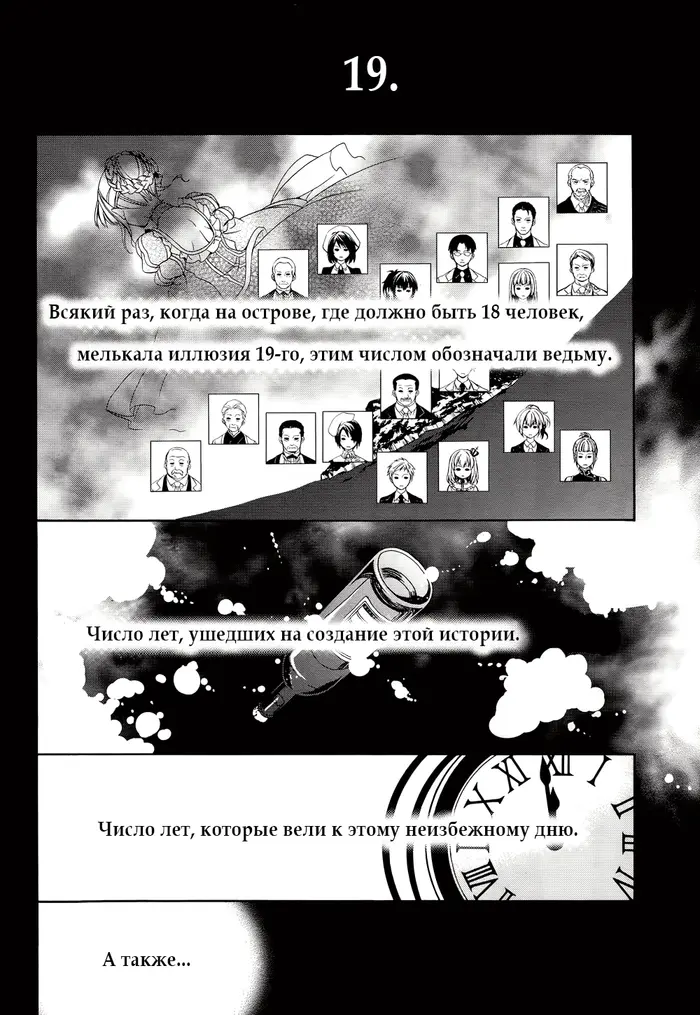 Страница 58