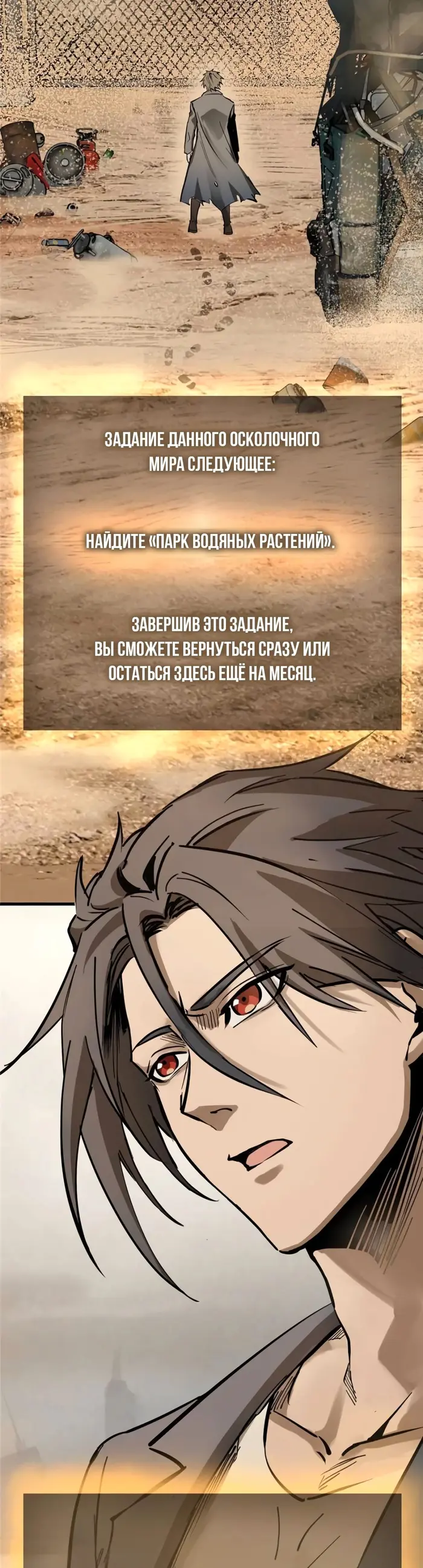 Страница 44
