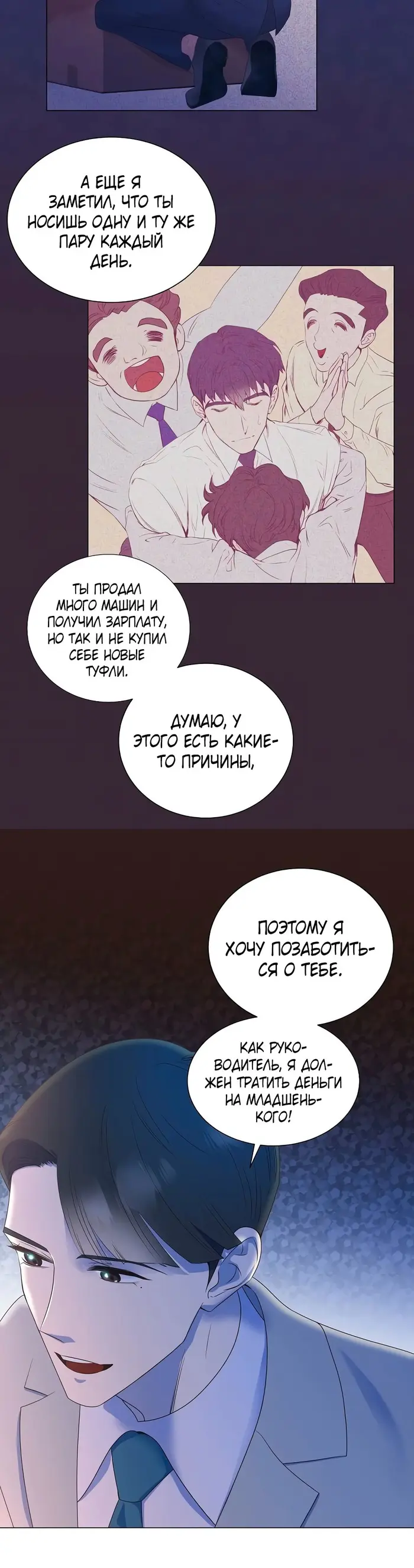 Страница 19