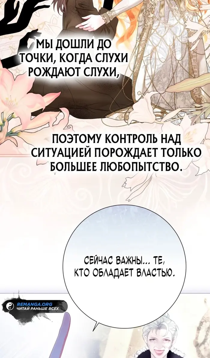 Страница 60