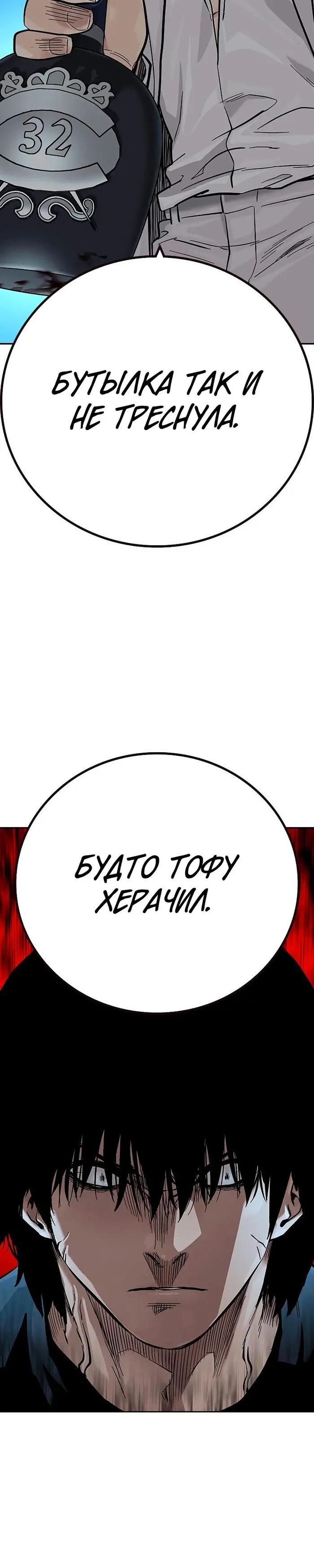 Страница 56
