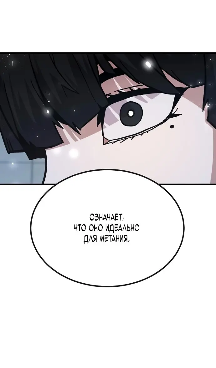 Страница 83
