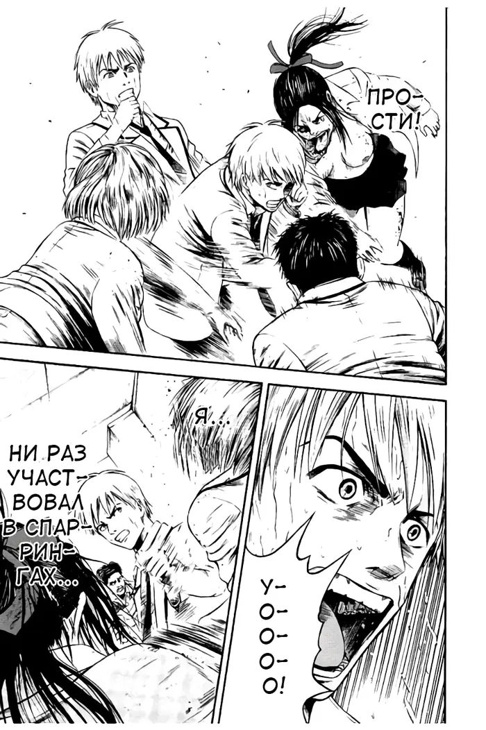 Страница 17
