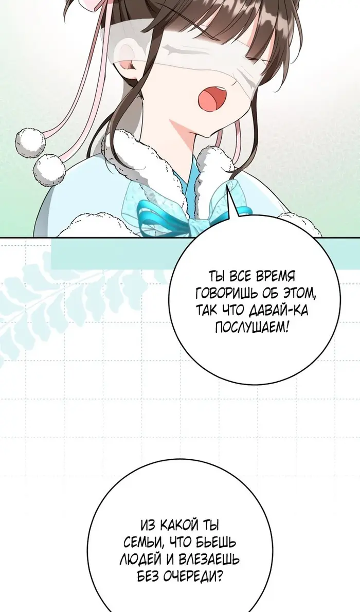 Страница 75
