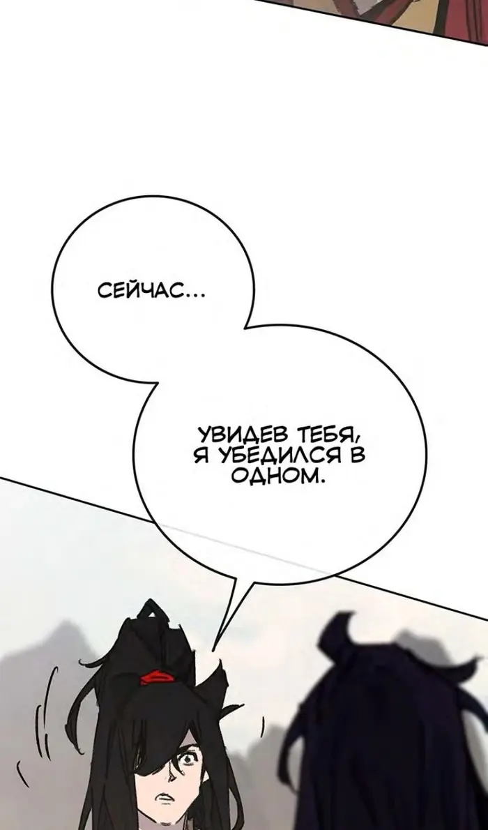 Страница 81